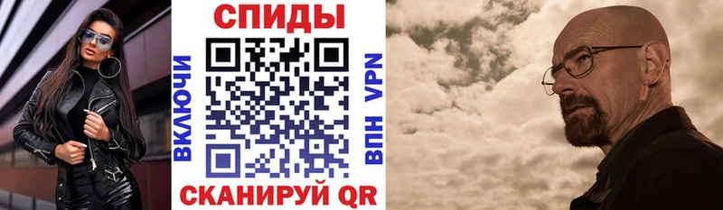 Amphetamine 98%  купить наркоту  Асино 