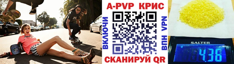 гидра маркетплейс  Асино  Alpha PVP мука 