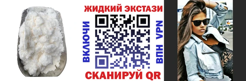 Бутират 1.4BDO что такое наркотик Асино