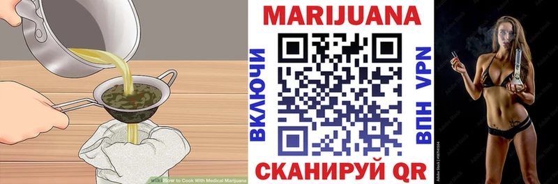что такое   Асино  Печенье с ТГК конопля 