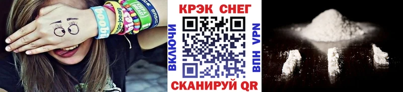 Cocaine Колумбийский  где купить наркоту  Асино 
