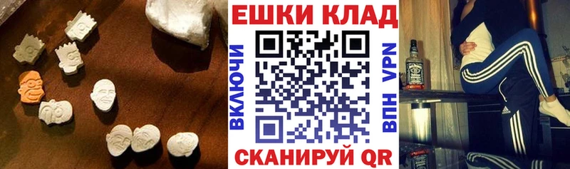 Ecstasy DUBAI мориарти официальный сайт Асино