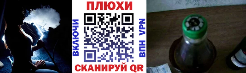 ГАШ Cannabis  МЕГА ссылка  Асино 