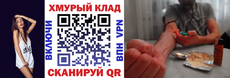 ГЕРОИН афганец  Асино 