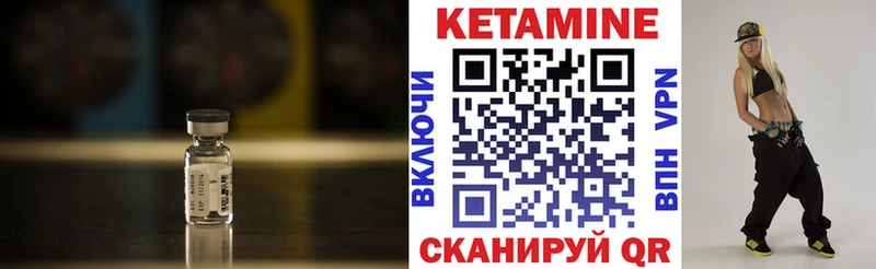 это как зайти  Асино  Кетамин ketamine  цена  