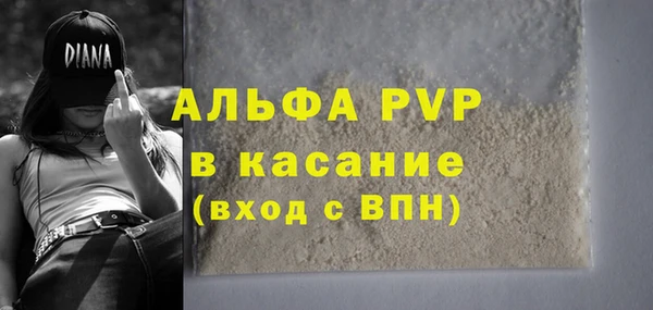 а пвп мука Армянск