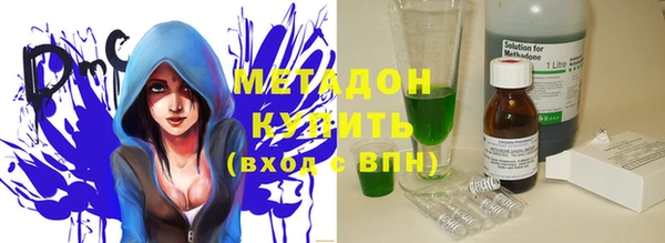 бутират Аркадак