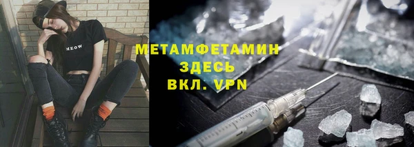 а пвп мука Армянск