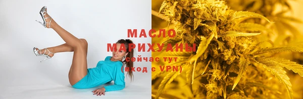 бутират Аркадак