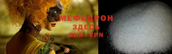 бутират Аркадак