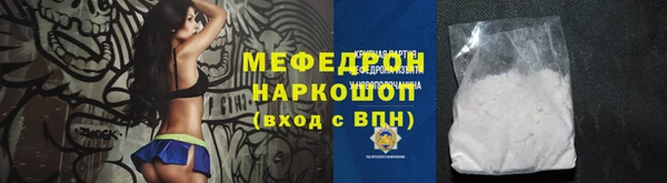 а пвп мука Армянск