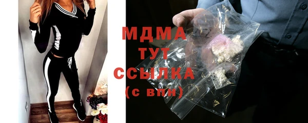 дурь Магас