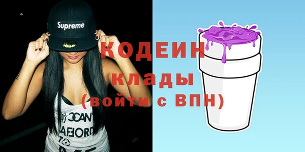 бутират Аркадак