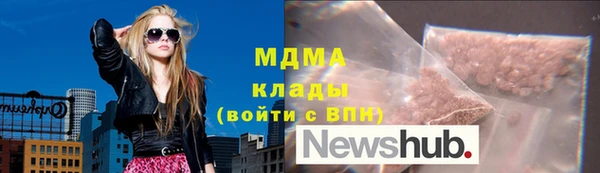 Альфа ПВП Арсеньев