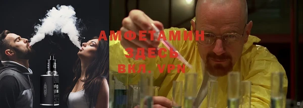 а пвп мука Армянск