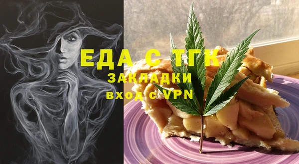 бутират Аркадак
