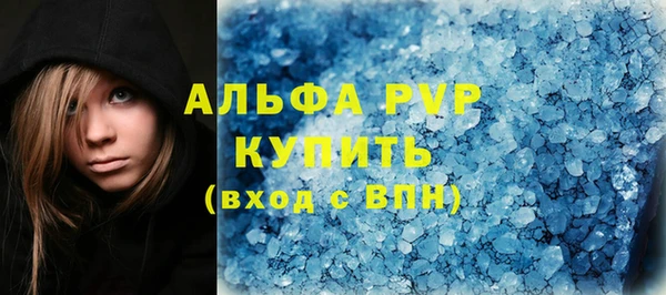 а пвп мука Армянск