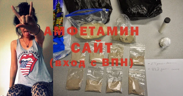 бутират Аркадак
