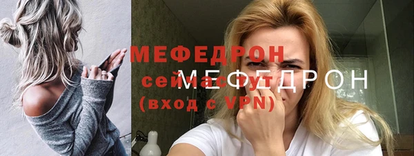 метамфетамин Магадан