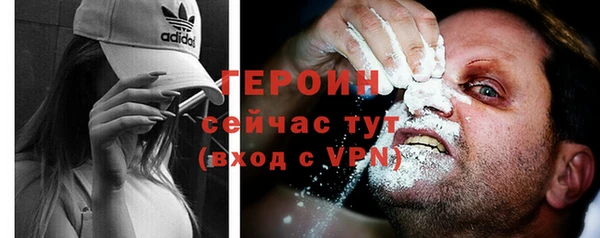 а пвп мука Армянск