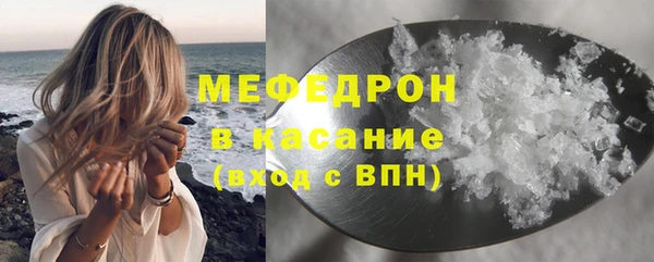 бутират Аркадак