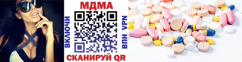 продажа наркотиков  Асино  MDMA Molly 