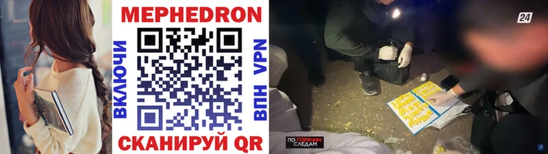 OMG ссылки  Асино  МЕФ мука  сайты даркнета клад  магазин продажи наркотиков 
