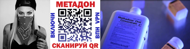 МЕТАДОН мёд  Асино 