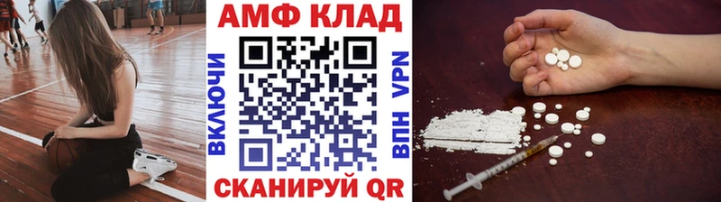 Первитин Декстрометамфетамин 99.9%  Асино 