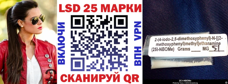 что такое   Асино  blacksprut tor  Марки NBOMe 1,8мг 