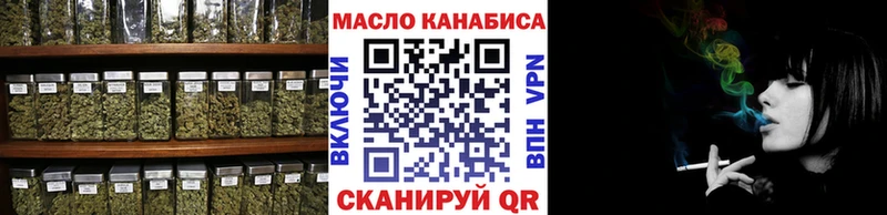 где можно купить Асино Дистиллят ТГК концентрат